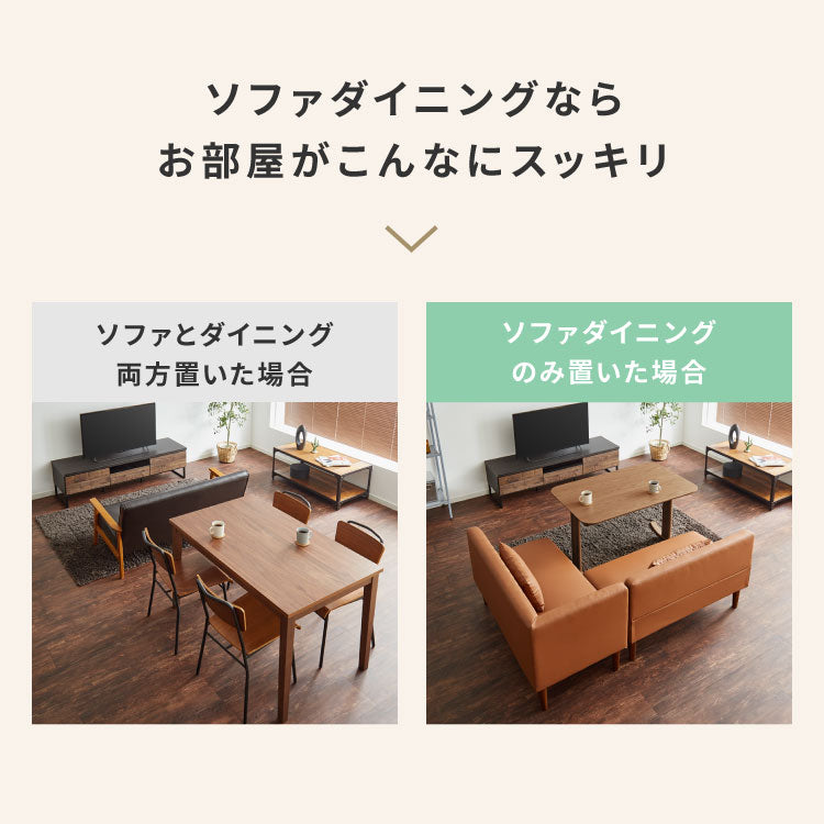 ダイニングソファ ソファ コーナーソファ L型 レザー 3人掛け L字