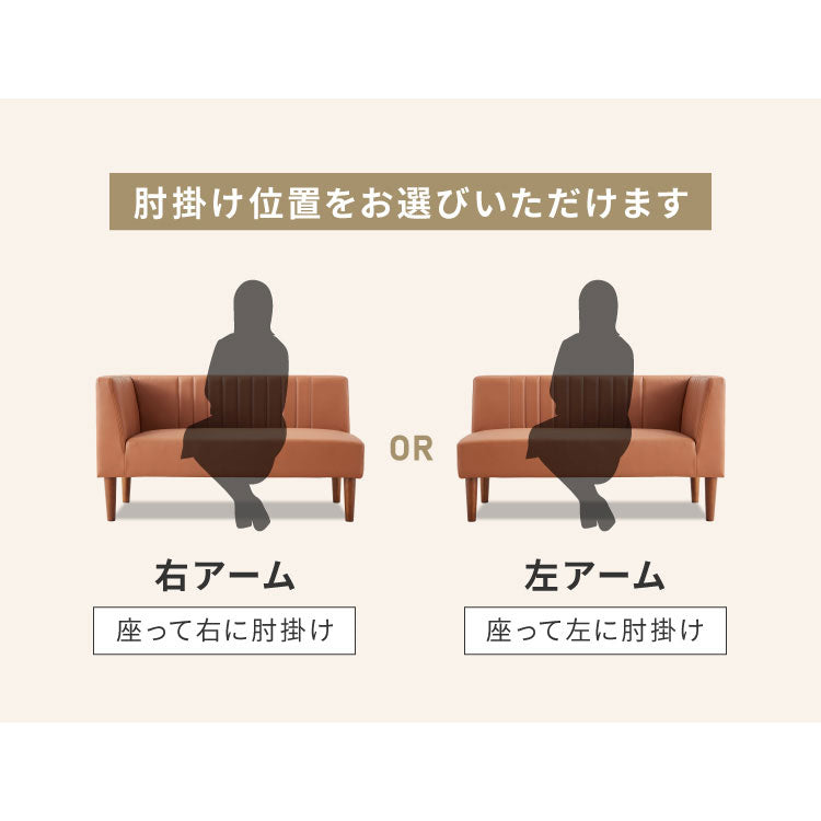 ダイニングソファ ソファ コーナーソファ L型 レザー 3人掛け L字