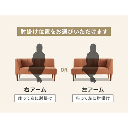 ダイニングソファ ソファ コーナーソファ L型 レザー 3人掛け L字ソファ ダイニング ソファーセット おしゃれ2点セット ポケットコイル 天然木 リビングダイニング カウチソファ クッション付き