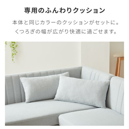 ダイニングソファ ソファ コーナーソファ L型 レザー 3人掛け L字ソファ ダイニング ソファーセット おしゃれ2点セット ポケットコイル 天然木 リビングダイニング カウチソファ クッション付き