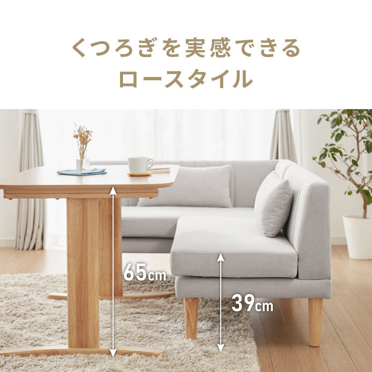 ダイニングソファ ソファ コーナーソファ L型 レザー 3人掛け L字