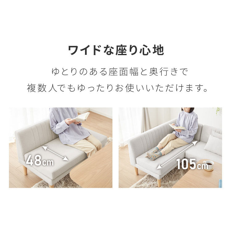 ダイニングソファ ソファ コーナーソファ L型 レザー 3人掛け L字