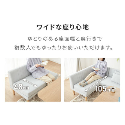 ダイニングソファ ソファ コーナーソファ L型 レザー 3人掛け L字ソファ ダイニング ソファーセット おしゃれ2点セット ポケットコイル 天然木 リビングダイニング カウチソファ クッション付き