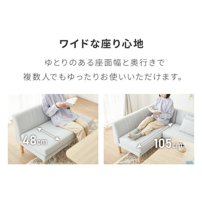 ダイニングセット 昇降テーブル ガス圧昇降式テーブル 120×75cm 1本脚 シンプル 3人掛け L時ダイニング ダイニングソファ ダイニングテーブル リビングダイニング リビングテーブル 高さ調節