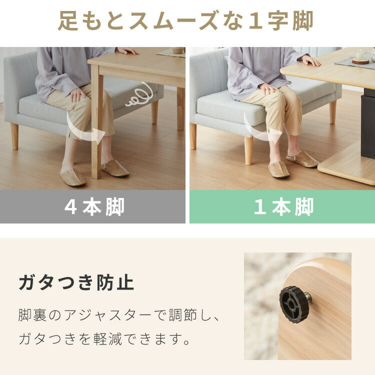 ダイニングセット 昇降テーブル ガス圧昇降式テーブル 120×75cm 1本脚 シンプル 3人掛け L時ダイニング ダイニングソファ ダイニングテーブル リビングダイニング リビングテーブル 高さ調節