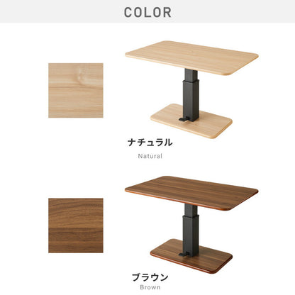 ダイニングセット 昇降テーブル ガス圧昇降式テーブル 120×75cm 1本脚 シンプル 3人掛け L時ダイニング ダイニングソファ ダイニングテーブル リビングダイニング リビングテーブル 高さ調節