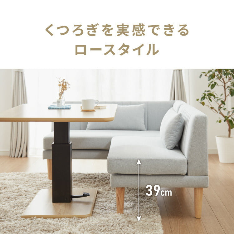 ダイニングセット 昇降テーブル ガス圧昇降式テーブル 120×75cm 1本脚 シンプル 3人掛け L時ダイニング ダイニングソファ ダイニングテーブル リビングダイニング リビングテーブル 高さ調節