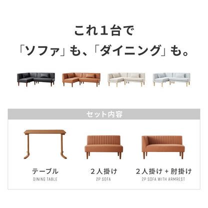 ダイニングセット 座面高39cm ゆったりダイニングチェア ダイニングテーブル3点セット 3人掛け 天然木 L時ダイニング ダイニングソファ ダイニングテーブル 幅110 リビングダイニング 北欧