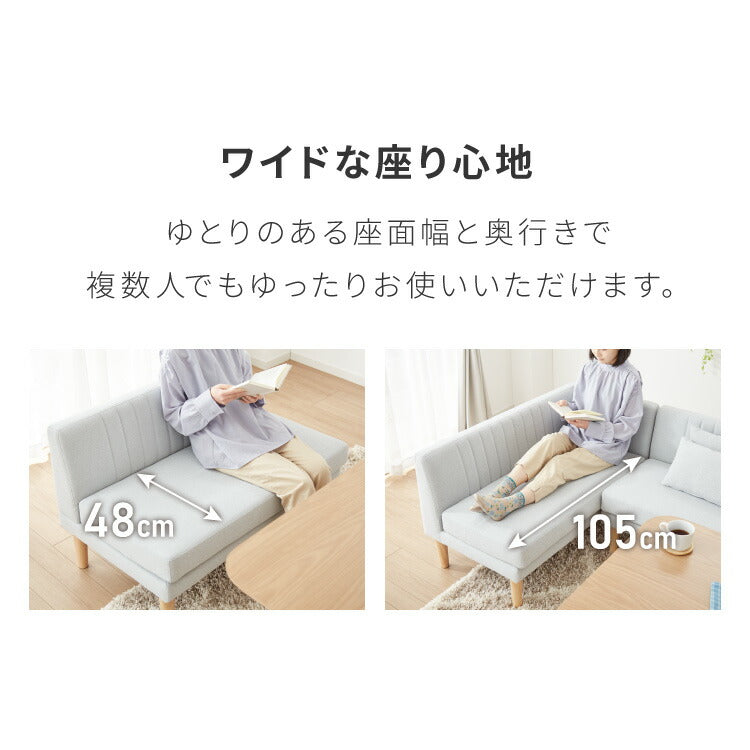 ダイニングセット 座面高39cm ゆったりダイニングチェア ダイニングテーブル3点セット 3人掛け 天然木 L時ダイニング ダイニングソファ ダイニングテーブル 幅110 リビングダイニング 北欧