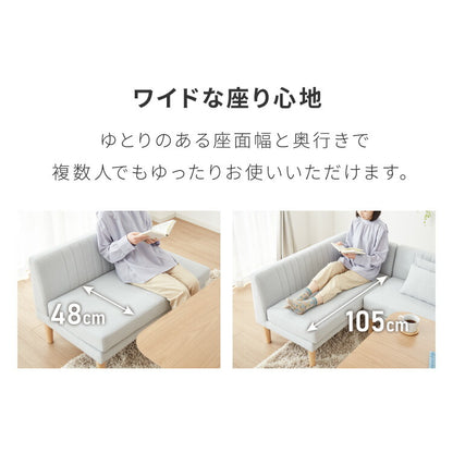 ダイニングセット 座面高39cm ゆったりダイニングチェア ダイニングテーブル3点セット 3人掛け 天然木 L時ダイニング ダイニングソファ ダイニングテーブル 幅110 リビングダイニング 北欧