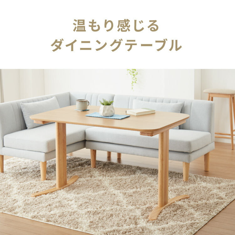 ダイニングセット 座面高39cm ゆったりダイニングチェア ダイニングテーブル3点セット 3人掛け 天然木 L時ダイニング ダイニングソファ ダイニングテーブル 幅110 リビングダイニング 北欧