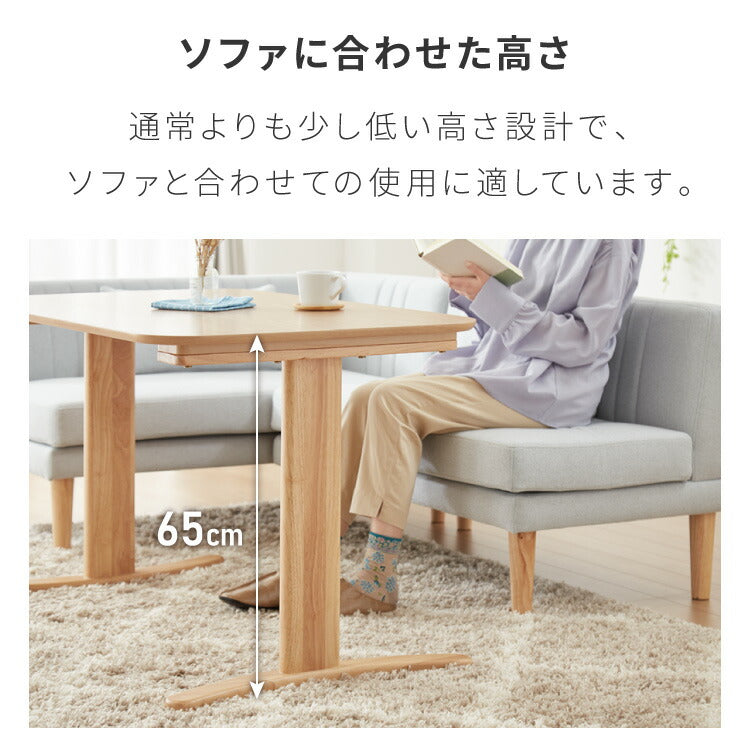 ダイニングセット 座面高39cm ゆったりダイニングチェア ダイニングテーブル3点セット 3人掛け 天然木 L時ダイニング ダイニングソファ ダイニングテーブル 幅110 リビングダイニング 北欧