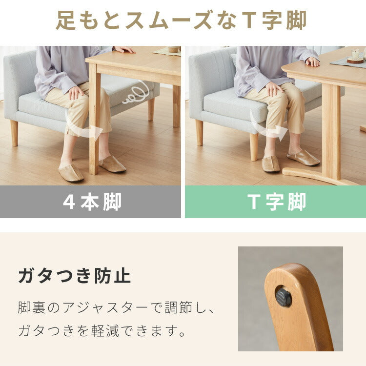 ☆送料無料☆ 造作家具 / ダイニングテーブル / ハイチェア用 / 照明付 天然木オーク材 スライド伸縮式ダイニングセット MALIA マリア