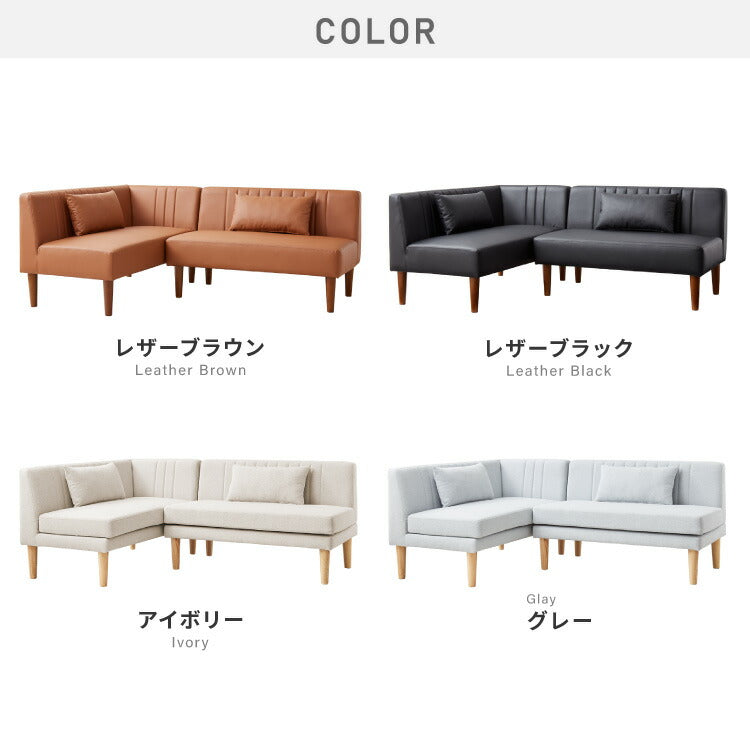 ダイニングセット 座面高39cm ゆったりダイニングチェア ダイニングテーブル3点セット 3人掛け 天然木 L時ダイニング ダイニングソファ ダイニングテーブル 幅110 リビングダイニング 北欧