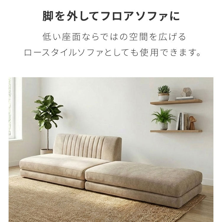 ダイニングソファ ソファ ベンチ 2点セット レザー 2人掛け 3人掛け ペット対応 ペット ソファ ダイニング ソファーセット ポケットコイル 天然木 リビングダイニング カウチソファ コーナー(代引不可)