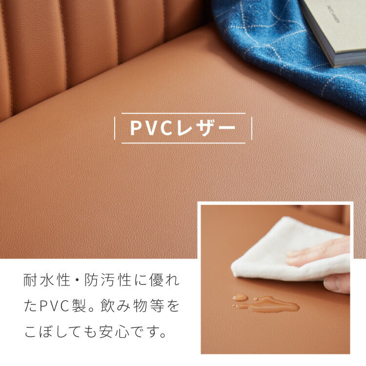 ダイニングソファ ソファ ベンチ 2点セット レザー 2人掛け 3人掛け ペット対応 ペット ソファ ダイニング ソファーセット ポケットコイル 天然木 リビングダイニング カウチソファ コーナー(代引不可)