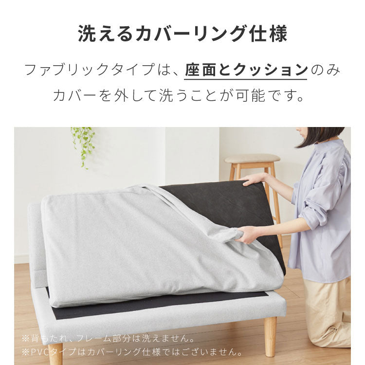 ダイニングソファ ソファ ベンチ 2点セット レザー 2人掛け 3人掛け ペット対応 ペット ソファ ダイニング ソファーセット ポケットコイル 天然木 リビングダイニング カウチソファ コーナー(代引不可)