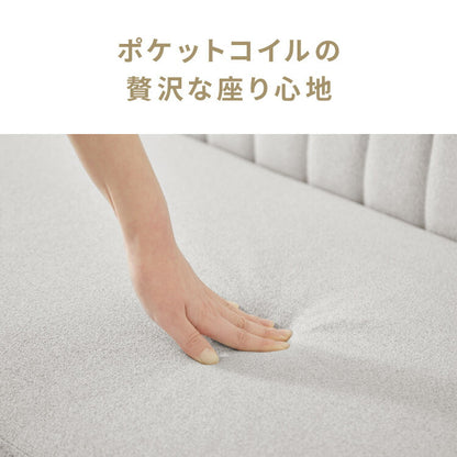 ダイニングソファ ソファ ベンチ 2点セット レザー 2人掛け 3人掛け ペット対応 ペット ソファ ダイニング ソファーセット ポケットコイル 天然木 リビングダイニング カウチソファ コーナー(代引不可)