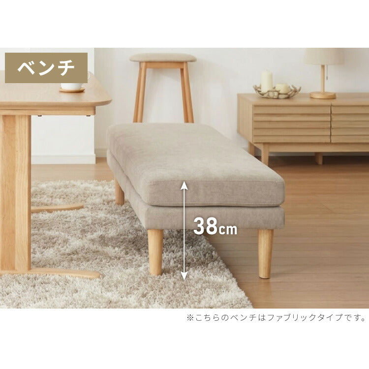 ダイニングソファ ソファ ベンチ 2点セット レザー 2人掛け 3人掛け ペット対応 ペット ソファ ダイニング ソファーセット ポケットコイル 天然木 リビングダイニング カウチソファ コーナー(代引不可)