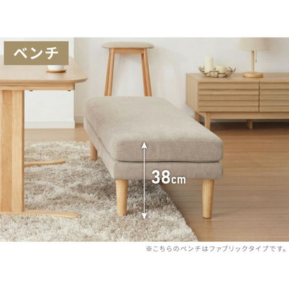 ダイニングソファ ソファ ベンチ 2点セット レザー 2人掛け 3人掛け ペット対応 ペット ソファ ダイニング ソファーセット ポケットコイル 天然木 リビングダイニング カウチソファ コーナー(代引不可)