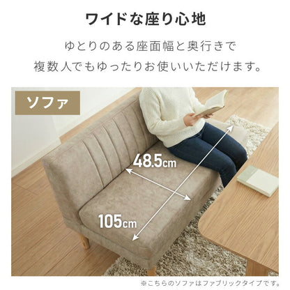ダイニングソファ ソファ ベンチ 2点セット レザー 2人掛け 3人掛け ペット対応 ペット ソファ ダイニング ソファーセット ポケットコイル 天然木 リビングダイニング カウチソファ コーナー(代引不可)