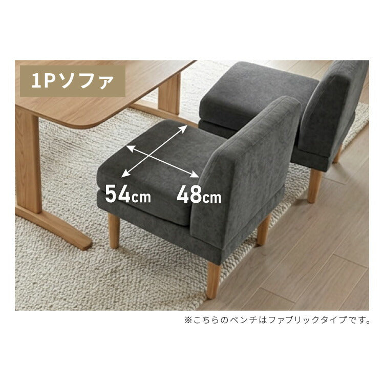 ダイニングソファ ソファ 3点セット レザー 2人掛け 1人掛け ペット対応 ペット ソファ ダイニング ソファーセット ポケット 1P 2Pコイル 天然木 リビングダイニング カウチソファ コーナー(代引不可)