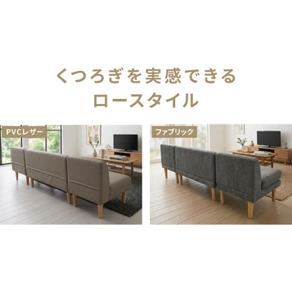 ダイニングソファ ソファ 3点セット レザー 2人掛け 1人掛け ペット対応 ペット ソファ ダイニング ソファーセット ポケット 1P 2Pコイル 天然木 リビングダイニング カウチソファ コーナー(代引不可)