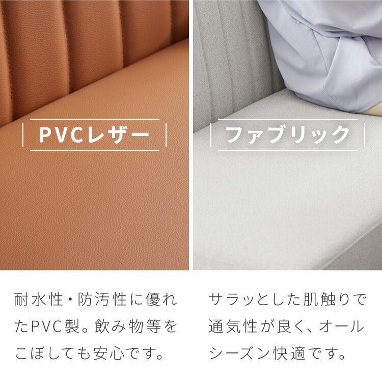 ダイニングソファ ソファ 3点セット レザー 2人掛け 1人掛け ペット対応 ペット ソファ ダイニング ソファーセット ポケット 1P 2Pコイル 天然木 リビングダイニング カウチソファ コーナー(代引不可)