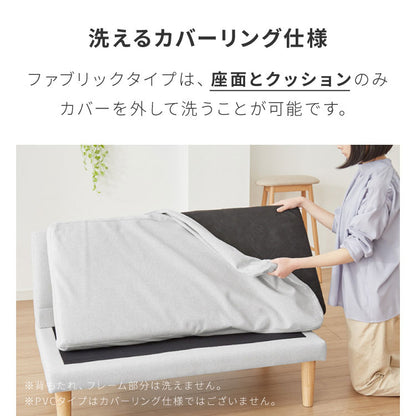 ダイニングソファ ソファ 3点セット レザー 2人掛け 1人掛け ペット対応 ペット ソファ ダイニング ソファーセット ポケット 1P 2Pコイル 天然木 リビングダイニング カウチソファ コーナー(代引不可)