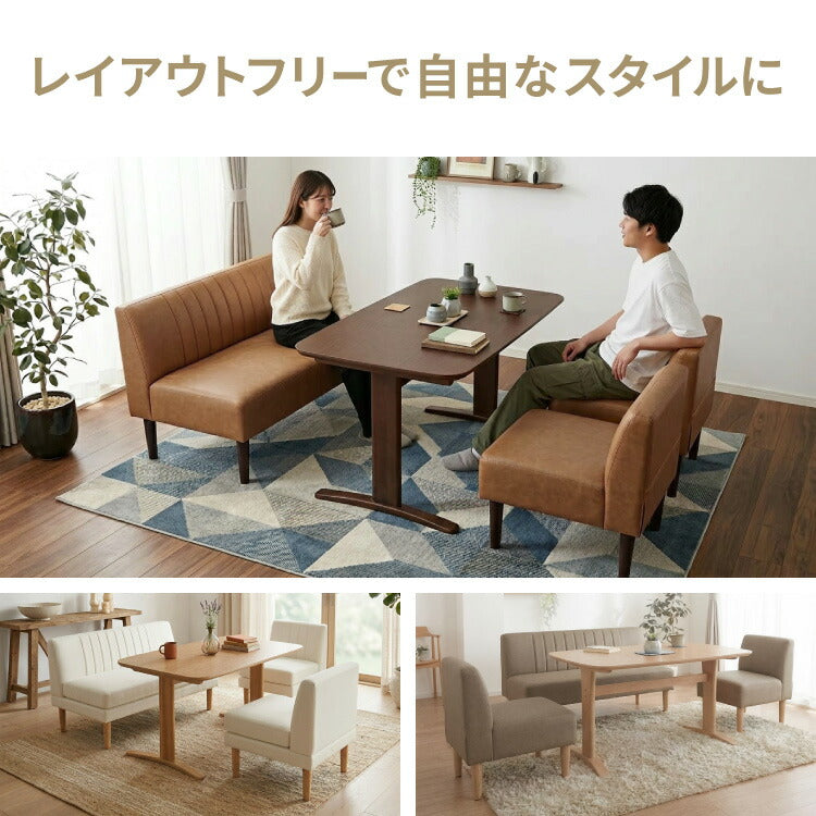 ダイニングソファ ソファ 3点セット レザー 2人掛け 1人掛け ペット対応 ペット ソファ ダイニング ソファーセット ポケット 1P 2Pコイル 天然木 リビングダイニング カウチソファ コーナー(代引不可)