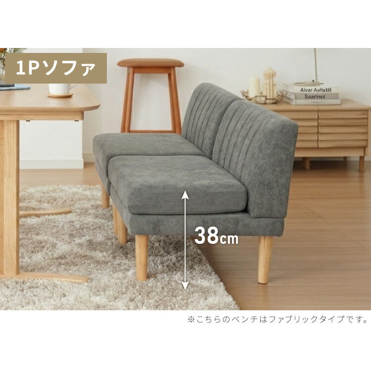 ダイニングソファ ソファ 3点セット レザー 2人掛け 1人掛け ペット対応 ペット ソファ ダイニング ソファーセット ポケット 1P 2Pコイル 天然木 リビングダイニング カウチソファ コーナー(代引不可)