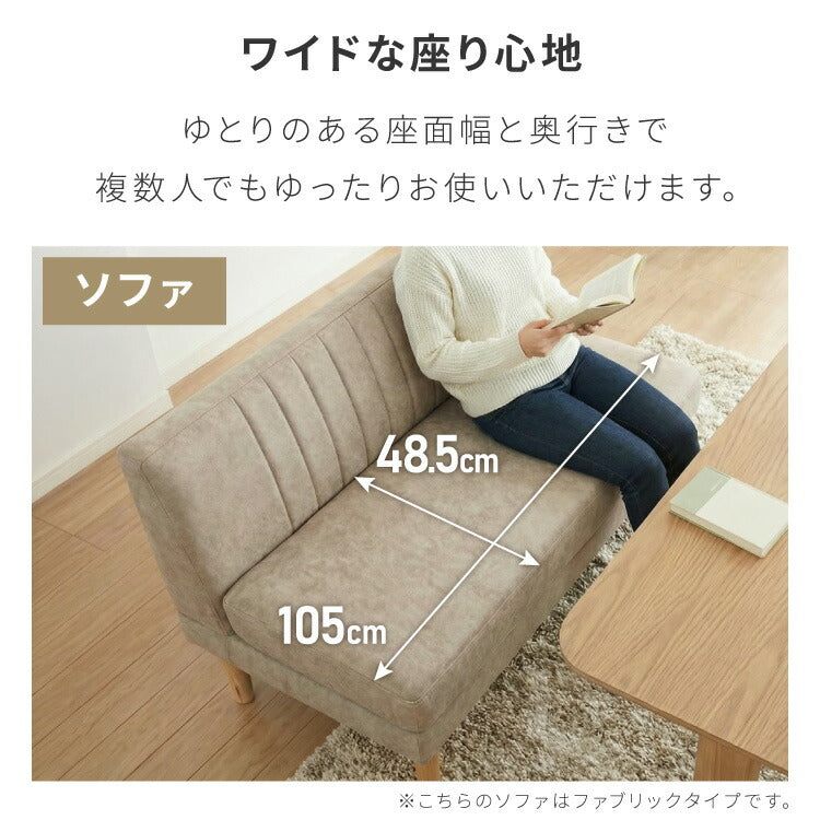 ダイニングソファ ソファ 3点セット レザー 2人掛け 1人掛け ペット対応 ペット ソファ ダイニング ソファーセット ポケット 1P 2Pコイル 天然木 リビングダイニング カウチソファ コーナー(代引不可)