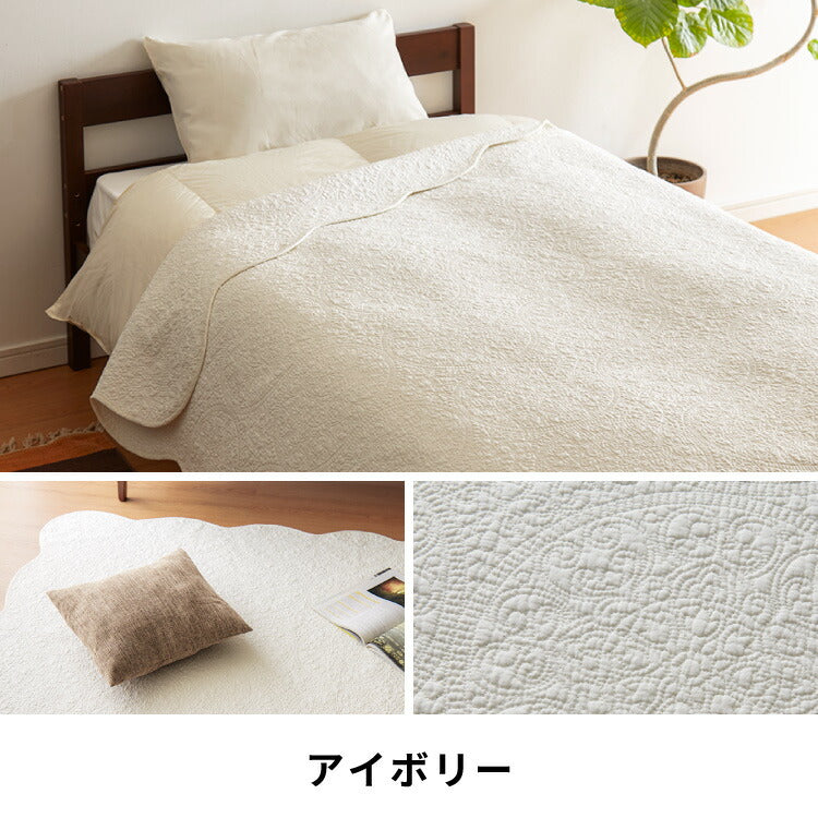 マルチカバー キルト 190×240cm 北欧 キルティング 生地 綿100