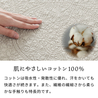 マルチカバー キルト 190×240cm 北欧 キルティング 生地 綿100% コットン ウォッシャブル 洗濯可 静電気防止 ソファカバー ラグ ベッドカバー ベッドスプレッド こたつ掛け布団 カバー フランネル