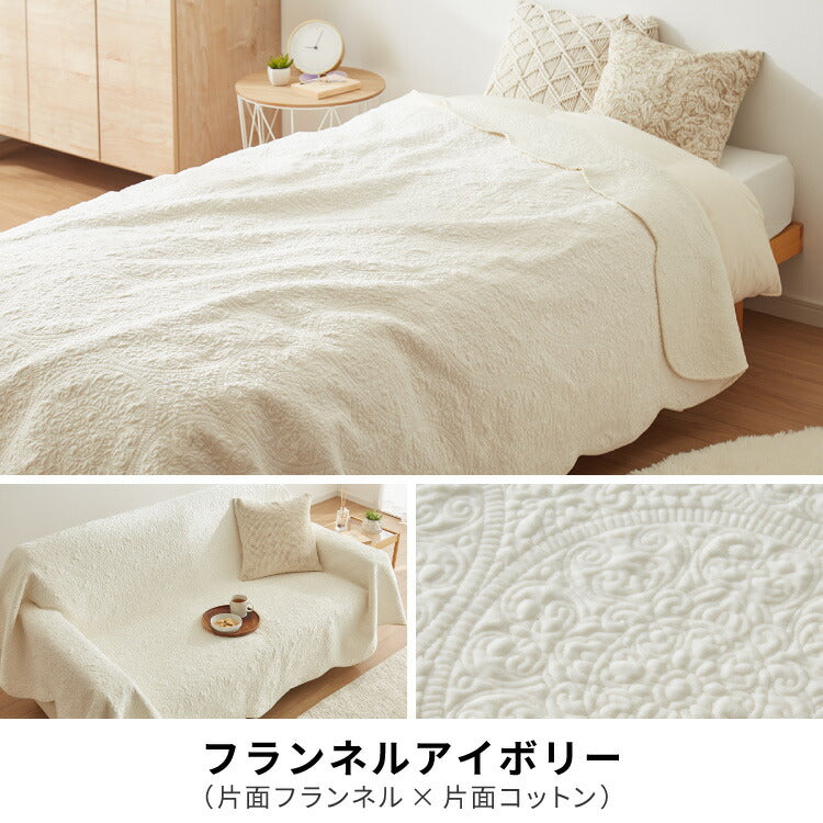 マルチカバー キルト 190×240cm 北欧 キルティング 生地 綿100% コットン ウォッシャブル 洗濯可 静電気防止 ソファカバー ラグ ベッドカバー ベッドスプレッド こたつ掛け布団 カバー フランネル