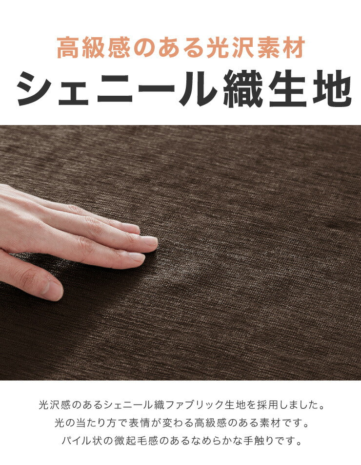 マルチカバー 長方形 150×225cm 北欧 かわいい おしゃれ シェニール織 布 無地 洗える ウォッシャブル 洗濯可 2人掛け マルチクロス テーブルクロス ソファカバー ソファーカバー ブランケット ラグ テーブルクロス スロー