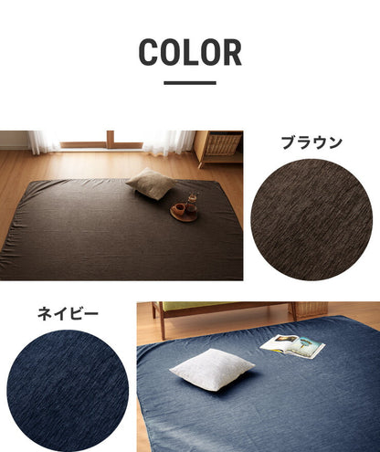 マルチカバー 正方形 200×200cm 北欧 かわいい おしゃれ シェニール織 布 無地 洗える ウォッシャブル 洗濯可 2人掛け マルチクロス テーブルクロス ソファカバー ソファーカバー ブランケット ラグ テーブルクロス スロー