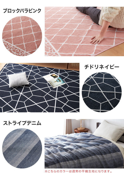 マルチカバー 正方形 200×200cm 北欧 かわいい おしゃれ シェニール織 布 無地 洗える ウォッシャブル 洗濯可 2人掛け マルチクロス テーブルクロス ソファカバー ソファーカバー ブランケット ラグ テーブルクロス スロー