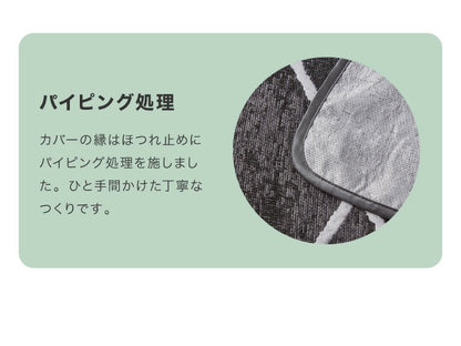 マルチカバー 正方形 200×200cm 北欧 かわいい おしゃれ シェニール織 布 無地 洗える ウォッシャブル 洗濯可 2人掛け マルチクロス テーブルクロス ソファカバー ソファーカバー ブランケット ラグ テーブルクロス スロー