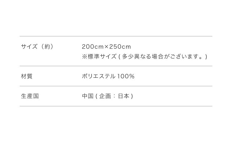 マルチカバー 長方形 200×250cm 大判 北欧 かわいい おしゃれ シェニール織 布 無地 洗える ウォッシャブル 洗濯可 2人掛け マルチクロス テーブルクロス ソファカバー ソファーカバー ブランケット ラグ テーブルクロス スロー