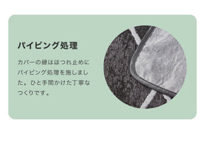マルチカバー 長方形 200×250cm 大判 北欧 かわいい おしゃれ シェニール織 布 無地 洗える ウォッシャブル 洗濯可 2人掛け マルチクロス テーブルクロス ソファカバー ソファーカバー ブランケット ラグ テーブルクロス スロー
