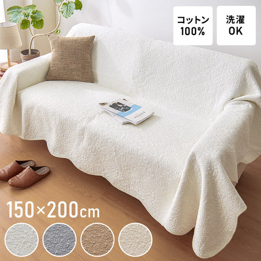 マルチカバー キルト 150×200cm 北欧 キルティング 生地 綿100% コットン 中綿入り 洗える おしゃれ 静電気防止 ソファカバー ラグ ベッドカバー ベッドスプレッド こたつ掛け布団 カバー スロー