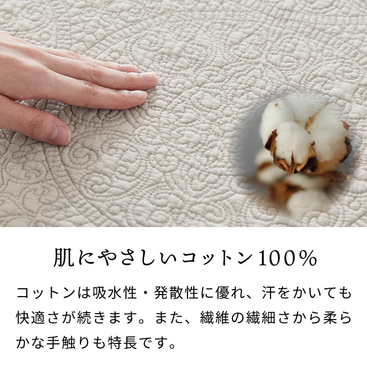 マルチカバー キルト 150×200cm 北欧 キルティング 生地 綿100% コットン 中綿入り 洗える おしゃれ 静電気防止 ソファカバー ラグ ベッドカバー ベッドスプレッド こたつ掛け布団 カバー スロー【送料無料】