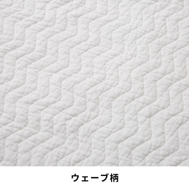 マルチカバー キルト 240×190cm 選べる2柄 キルティング 綿100% コットン 中綿入り 洗える ウォッシャブル 北欧 おしゃれ ソファカバー ラグ ベッドカバー ベッドスプレッド