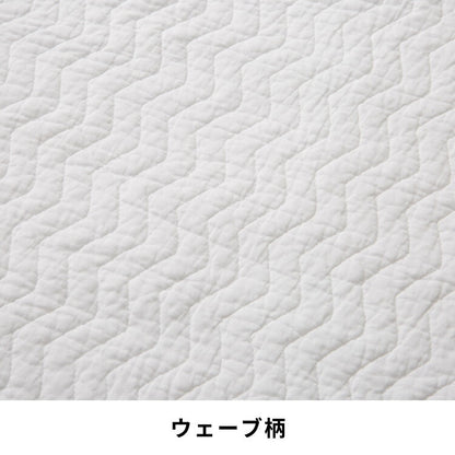 マルチカバー キルト 240×190cm 選べる2柄 キルティング 綿100% コットン 中綿入り 洗える ウォッシャブル 北欧 おしゃれ ソファカバー ラグ ベッドカバー ベッドスプレッド