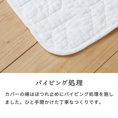 マルチカバー キルト 240×190cm 選べる2柄 キルティング 綿100% コットン 中綿入り 洗える ウォッシャブル 北欧 おしゃれ ソファカバー ラグ ベッドカバー ベッドスプレッド