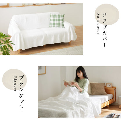 マルチカバー キルト 240×190cm 選べる2柄 キルティング 綿100% コットン 中綿入り 洗える ウォッシャブル 北欧 おしゃれ ソファカバー ラグ ベッドカバー ベッドスプレッド