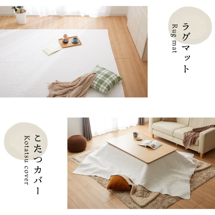 マルチカバー キルト 240×190cm 選べる2柄 キルティング 綿100% コットン 中綿入り 洗える ウォッシャブル 北欧 おしゃれ ソファカバー ラグ ベッドカバー ベッドスプレッド