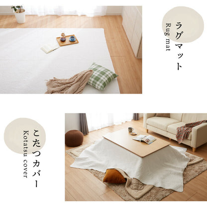 マルチカバー キルト 240×190cm 選べる2柄 キルティング 綿100% コットン 中綿入り 洗える ウォッシャブル 北欧 おしゃれ ソファカバー ラグ ベッドカバー ベッドスプレッド