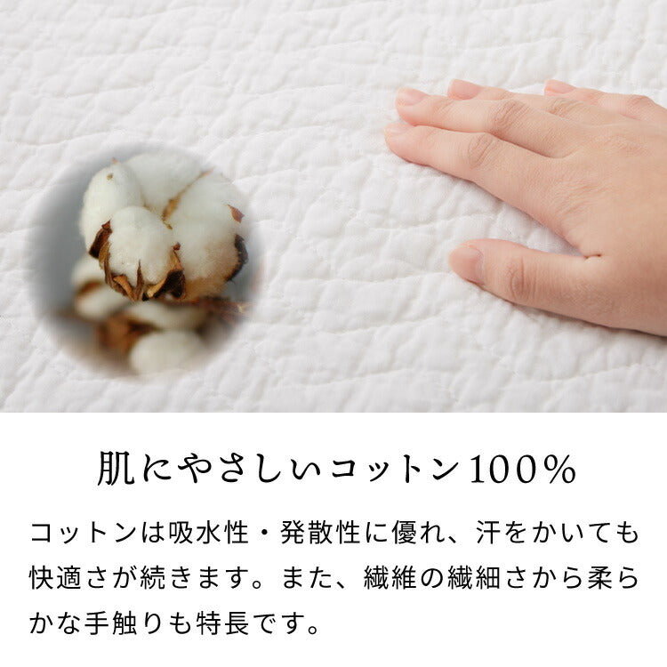 マルチカバー キルト 240×190cm 選べる2柄 キルティング 綿100% コットン 中綿入り 洗える ウォッシャブル 北欧 おしゃれ ソファカバー ラグ ベッドカバー ベッドスプレッド